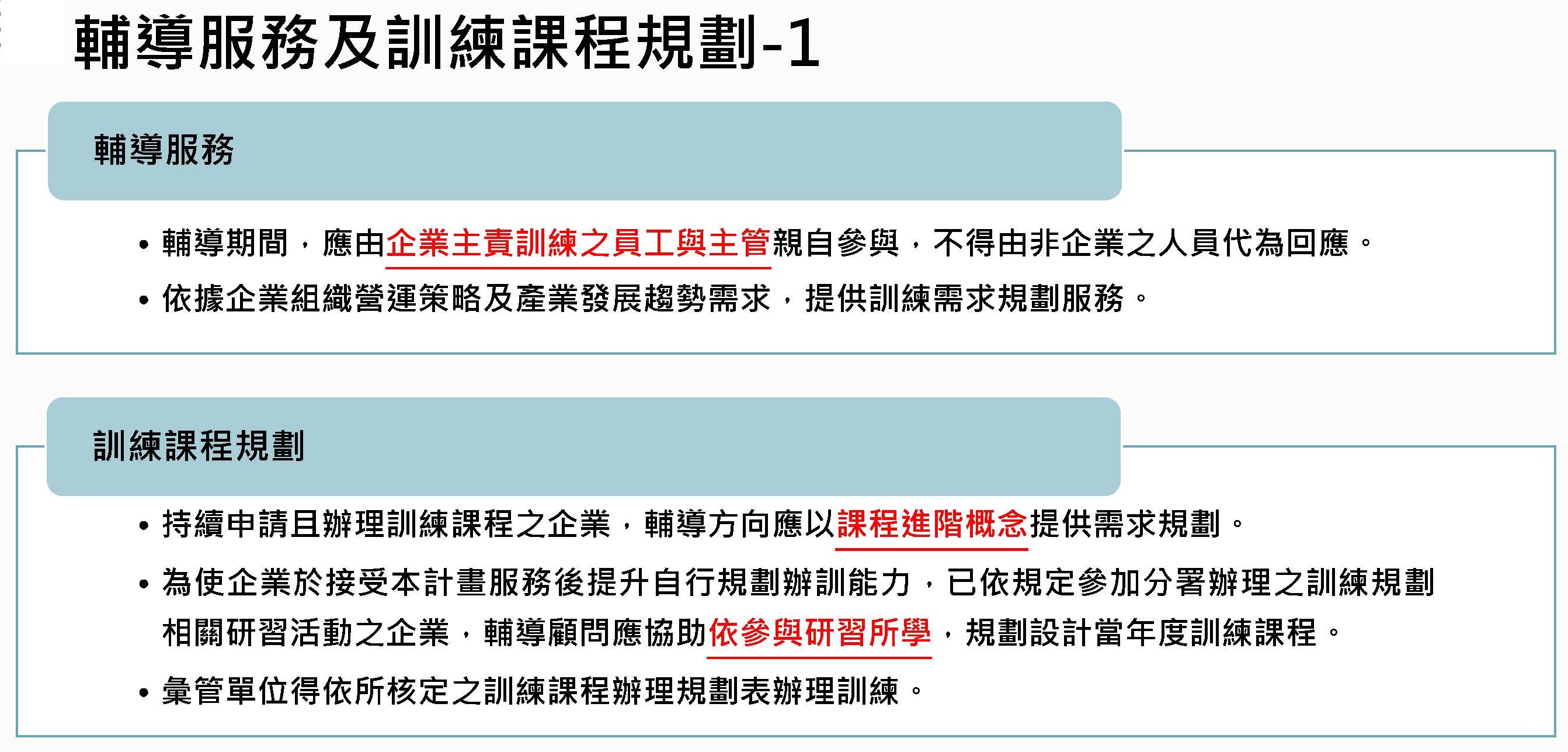 111年 小人提 頁面 2