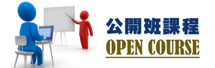 opencourse s