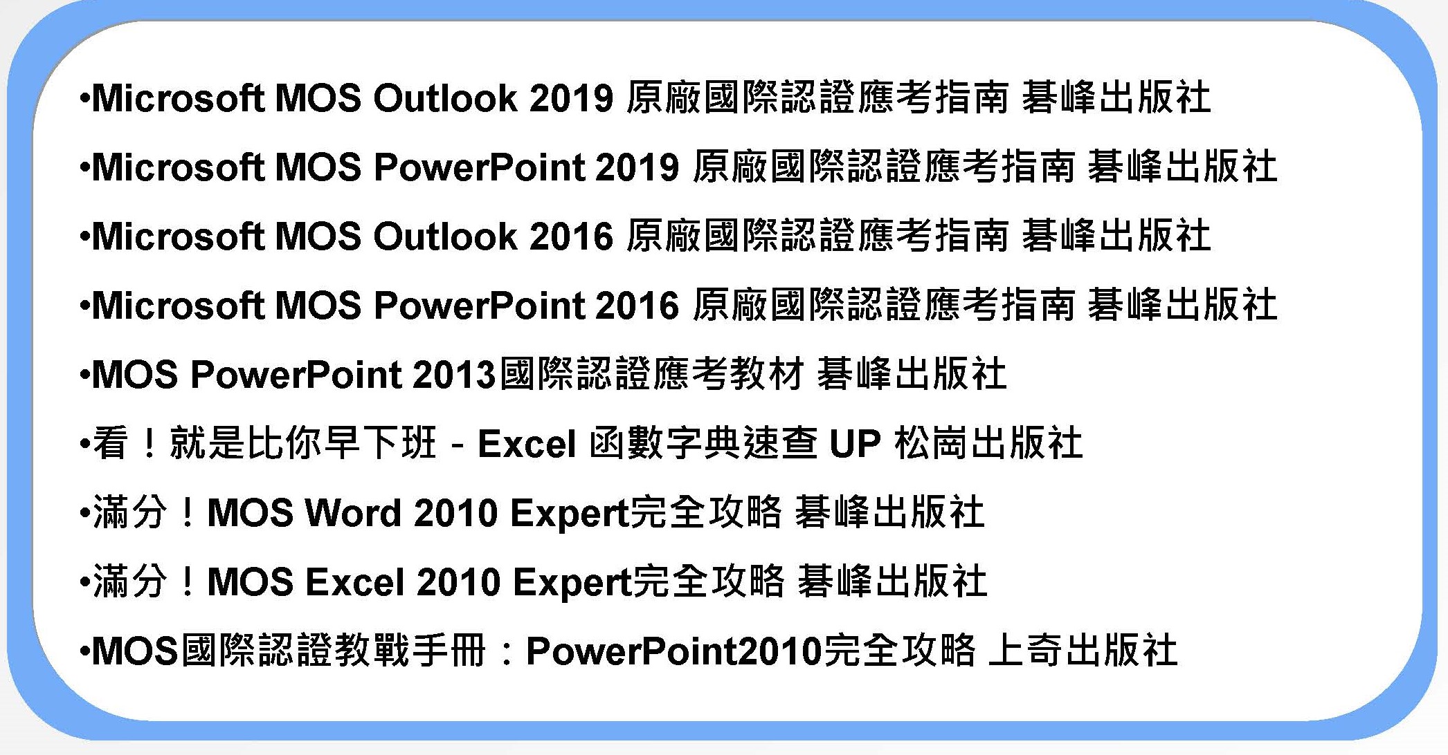 劉文琇2022 頁面 3