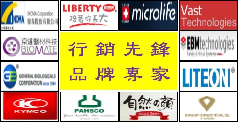 朱裕誠服務廠商