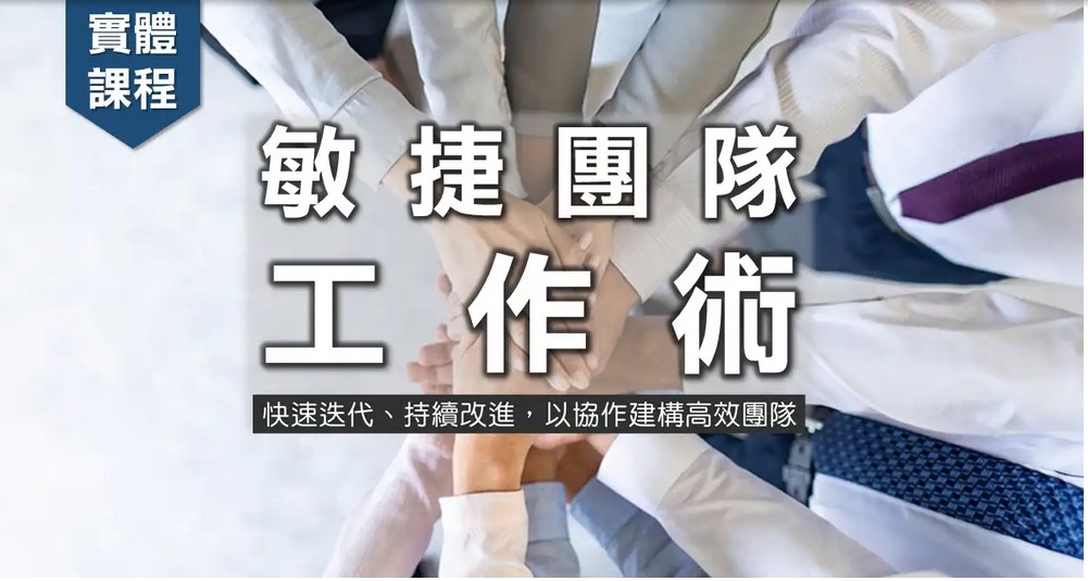 敏團