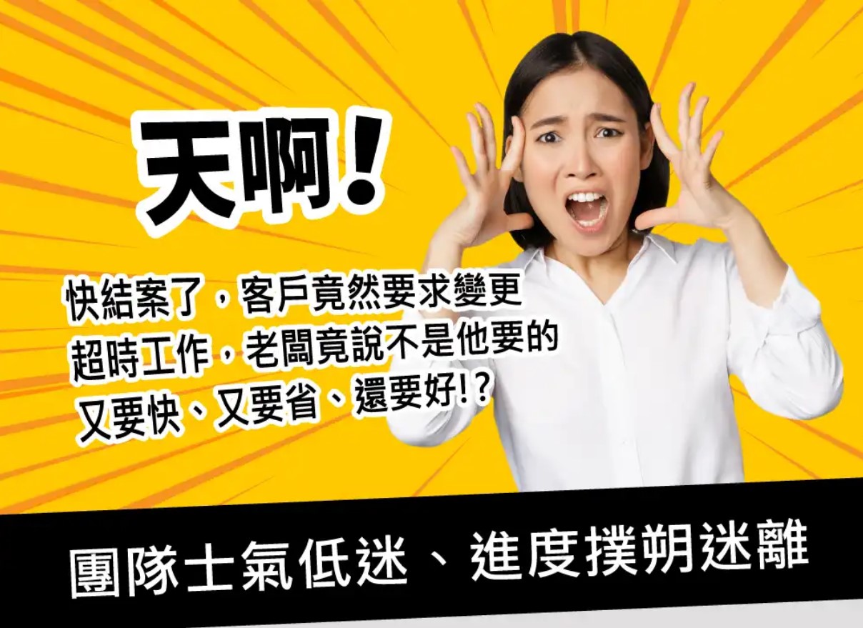 敏團1